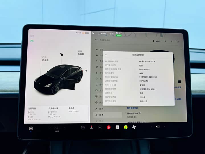 Фото 14 - Tesla Model Y