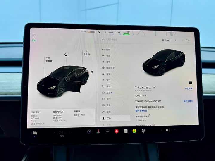 Фото 21 - Tesla Model Y