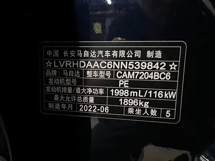 Фото 21 - Mazda CX-30