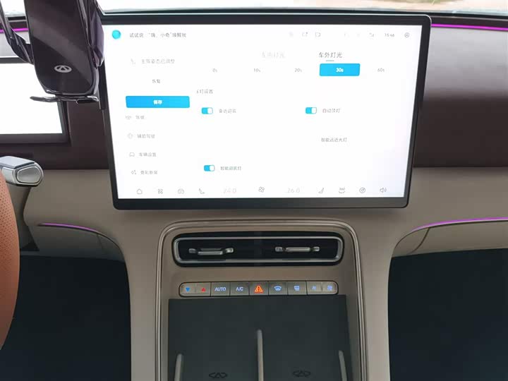 Фото 5 - Chery Fulwin A9L