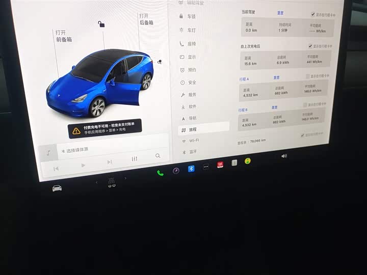 Фото 12 - Tesla Model Y