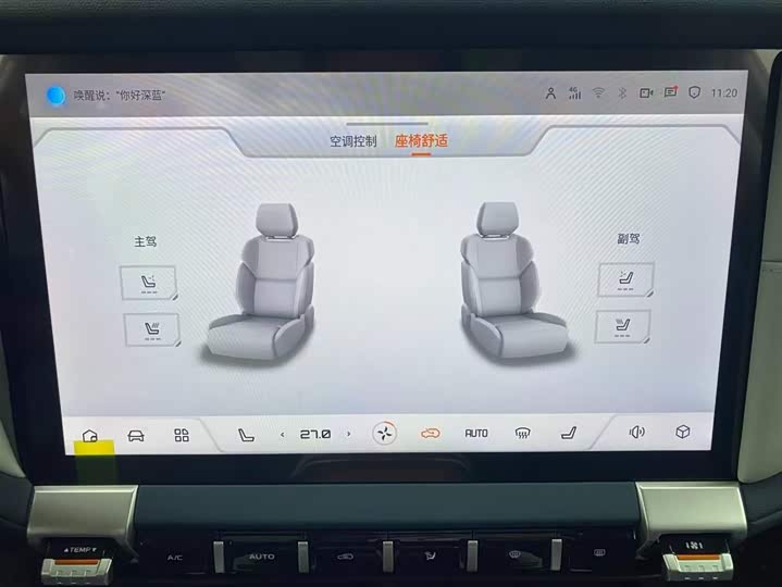 Фото 14 - Changan Deepal G318