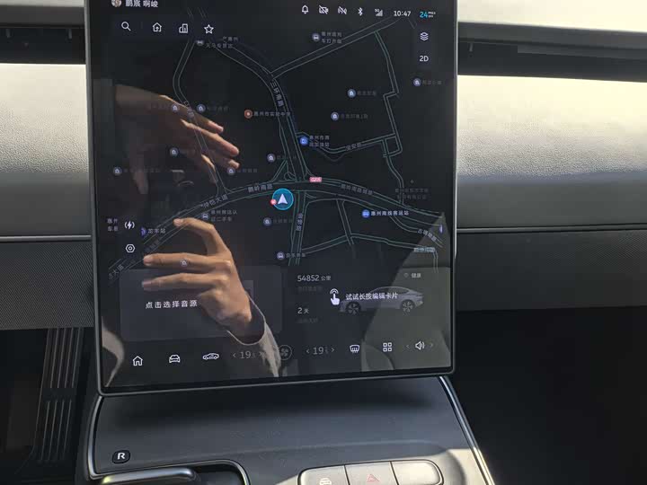 Фото 13 - Nio ET5