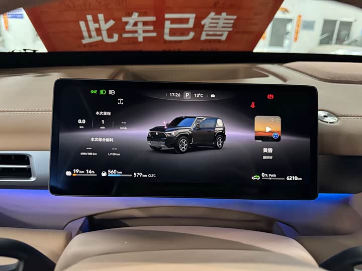 Фото 16 - Dongfeng Mengshi M18-3