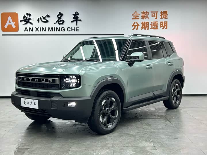 Фото 1 - Jetour Freedom