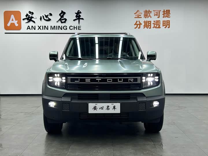 Фото 2 - Jetour Freedom