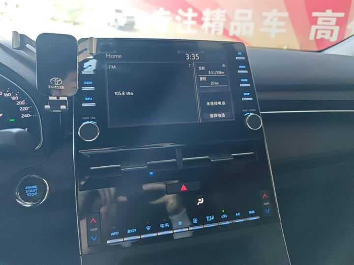 Фото 13 - Toyota Avalon