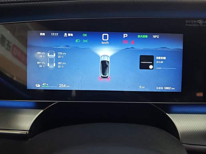 Фото 12 - BYD Sea Lion 07 EV