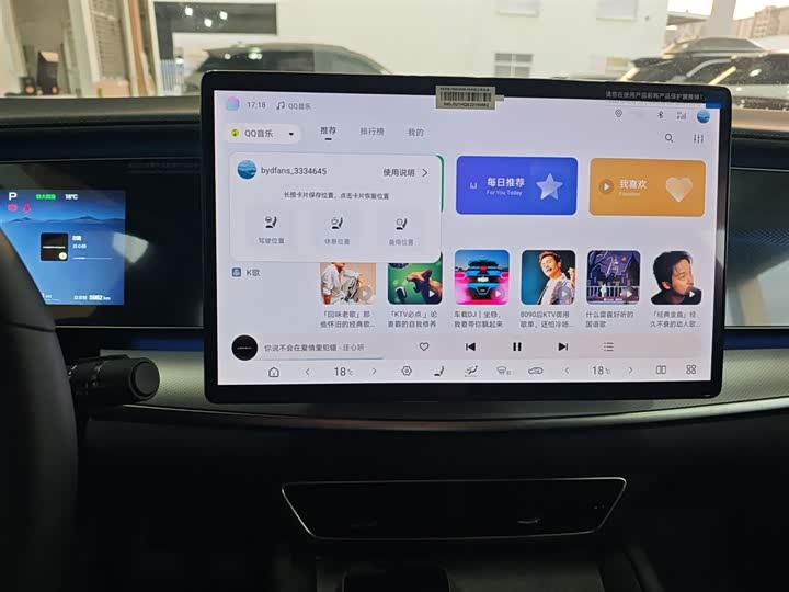 Фото 13 - BYD Sea Lion 07 EV