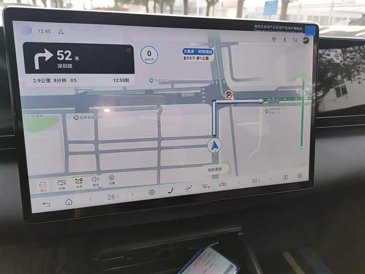 Фото 13 - BYD Seal