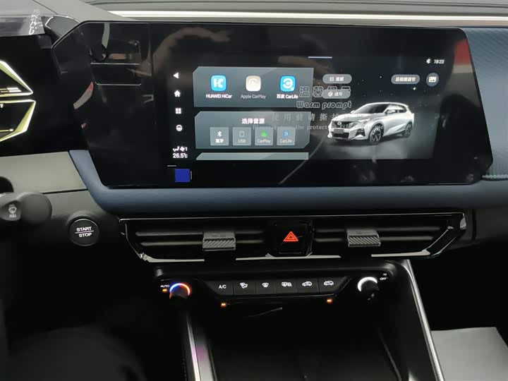 Фото 13 - GAC Trumpchi GS3