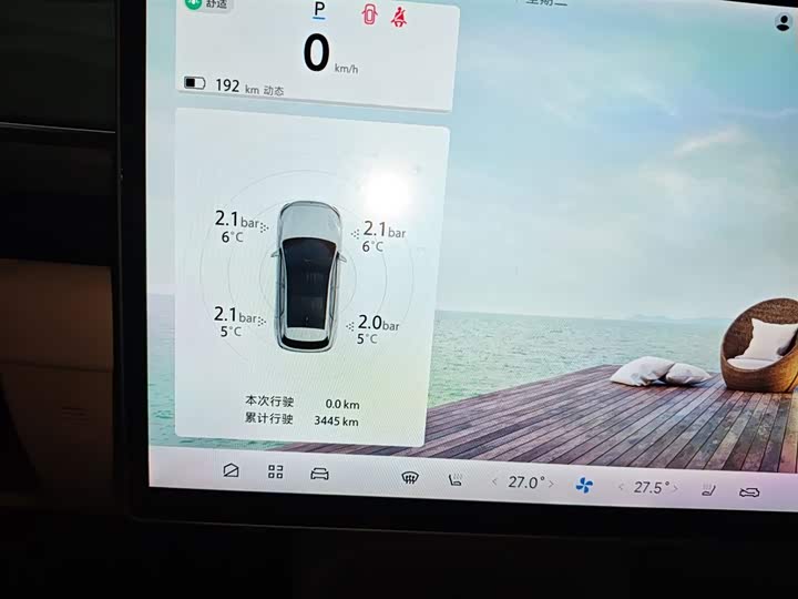 Фото 12 - BAIC Arcfox Alpha T5