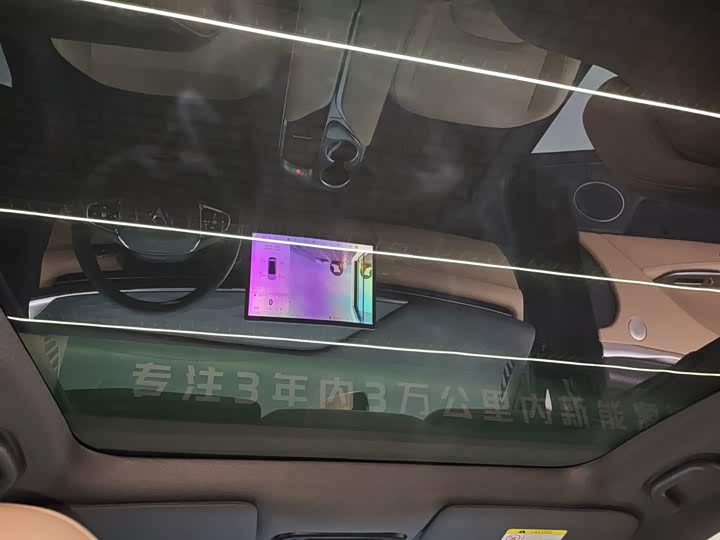 Фото 18 - BAIC Arcfox Alpha T5