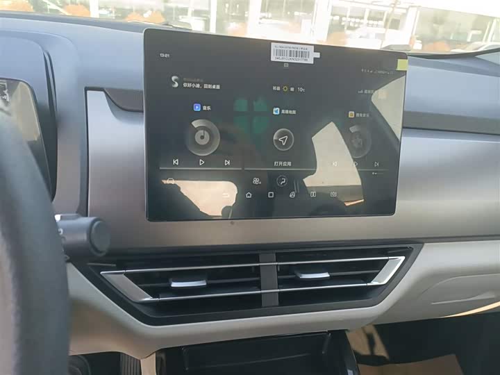 Фото 13 - BYD Yuan Pro