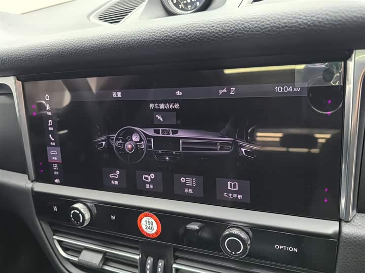 Фото 14 - Porsche Macan