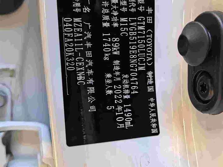 Фото 22 - Toyota Levin