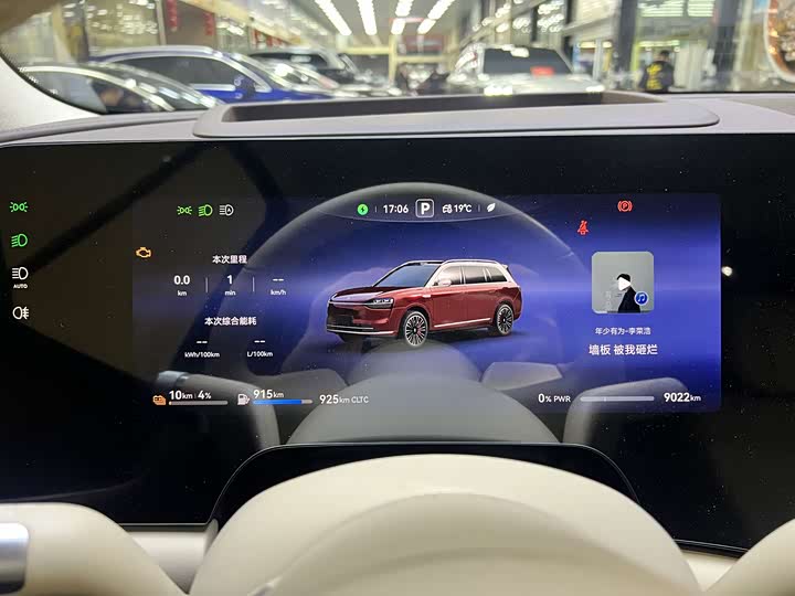 Фото 7 - Aito M9