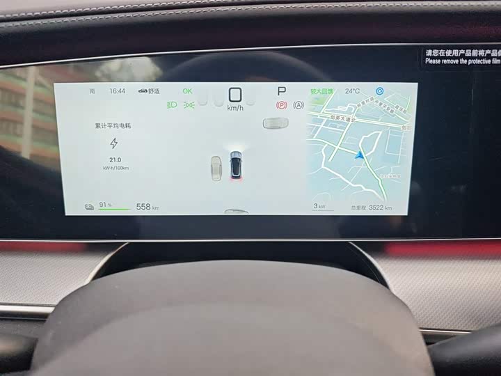 Фото 12 - BYD Sea Lion 07 EV