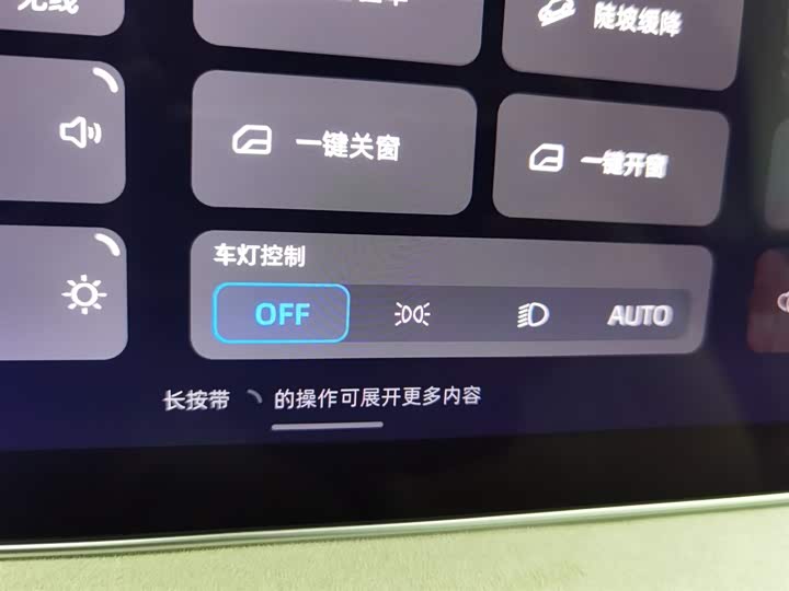 Фото 21 - Roewe D7