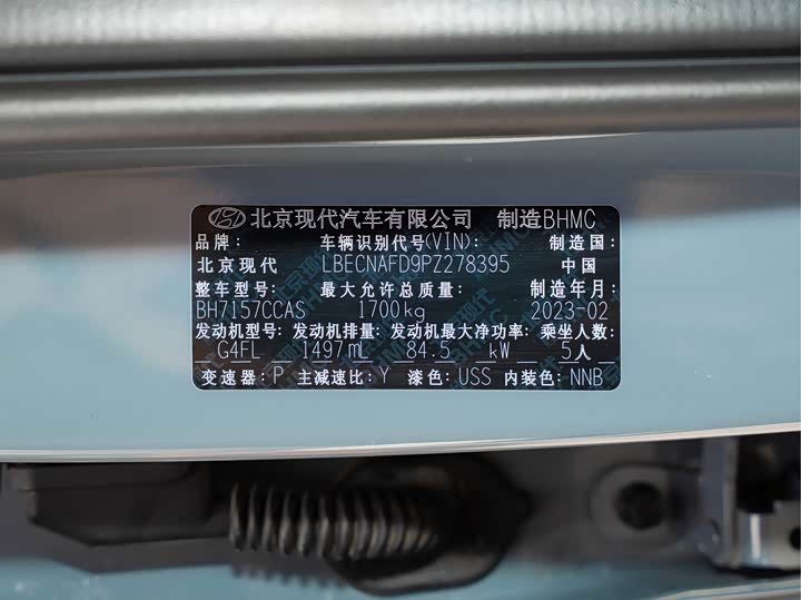 Фото 2 - Hyundai Elantra N line