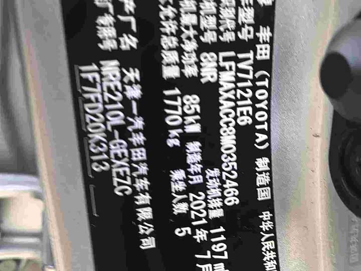 Фото 23 - Toyota Corolla