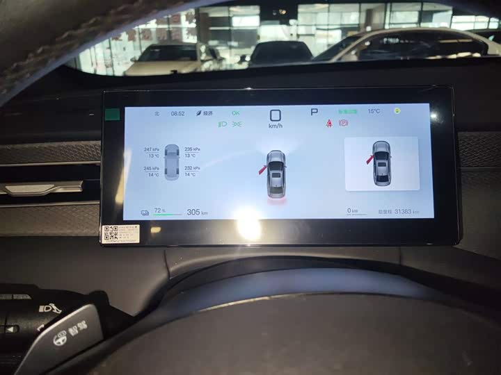 Фото 12 - BYD Qin Plus