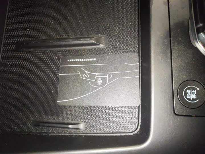 Фото 9 - BYD Qin Plus