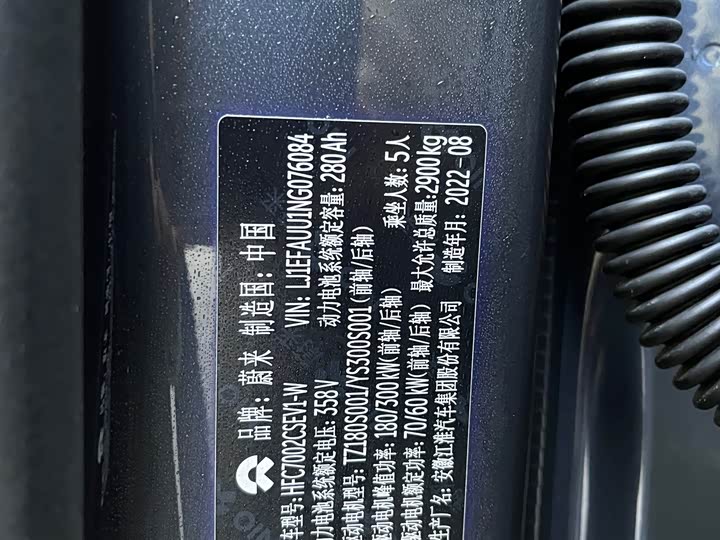 Фото 35 - Nio ET7