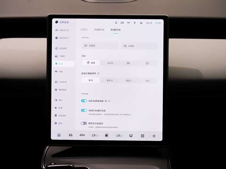 Фото 6 - Nio ET5T