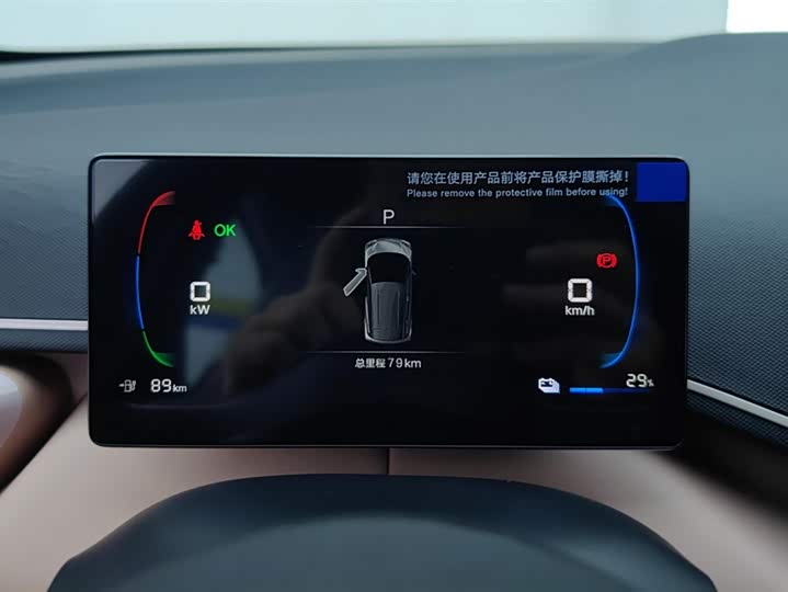 Фото 14 - BYD Seagull