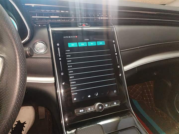 Фото 13 - Roewe RX5 eMax