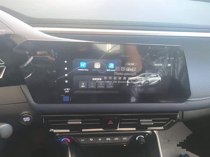 Фото 13 - GAC Trumpchi GS3