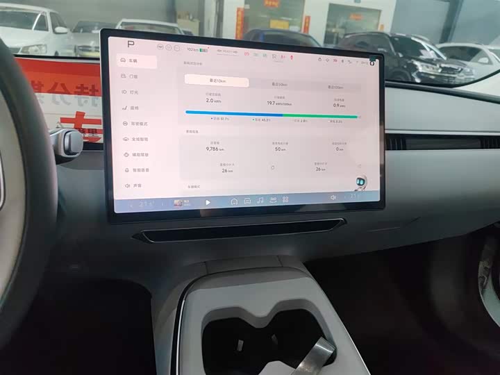 Фото 13 - XPeng Mona M03