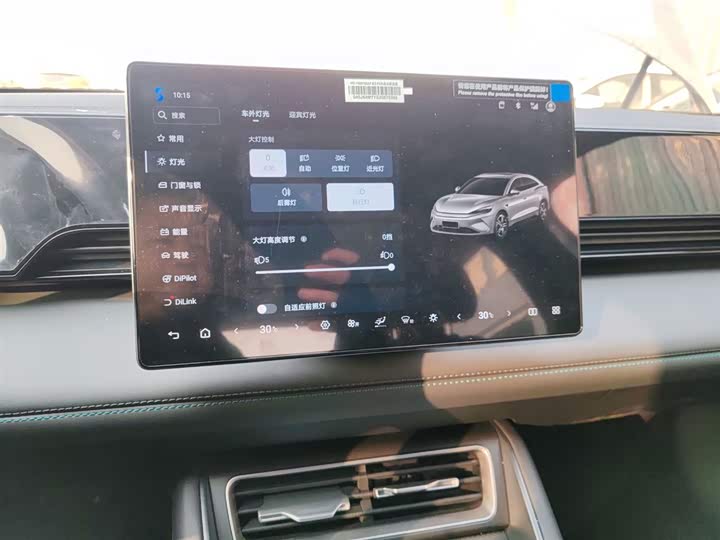 Фото 13 - BYD Qin L