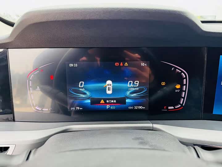 Фото 8 - Changan CS75 Plus