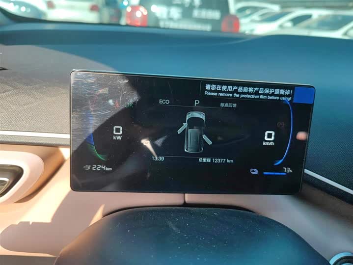 Фото 12 - BYD Seagull