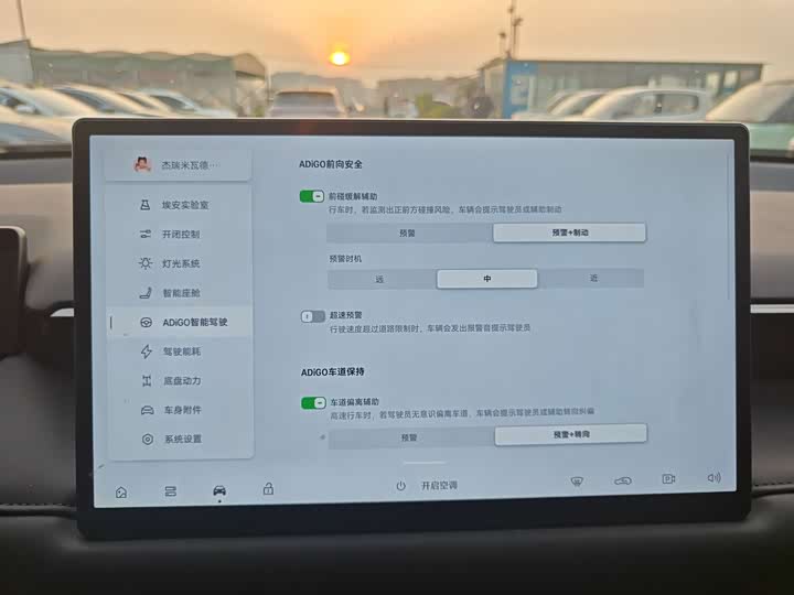 Фото 16 - GAC Aion V