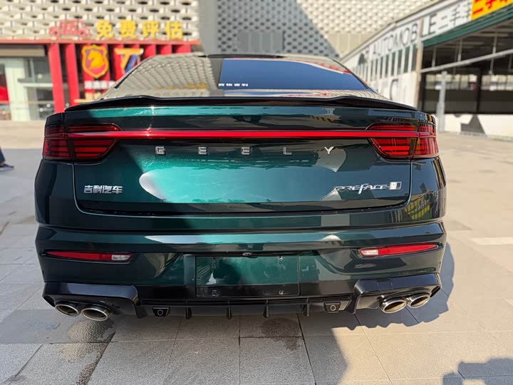 Фото 6 - Geely Preface