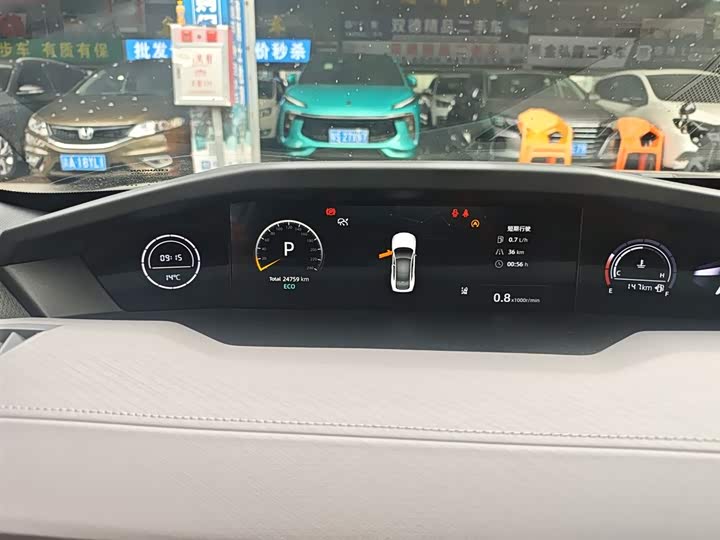 Фото 12 - Changan UNI-V