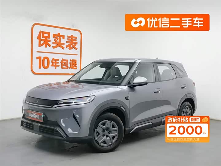 Фото 1 - BYD Yuan Up