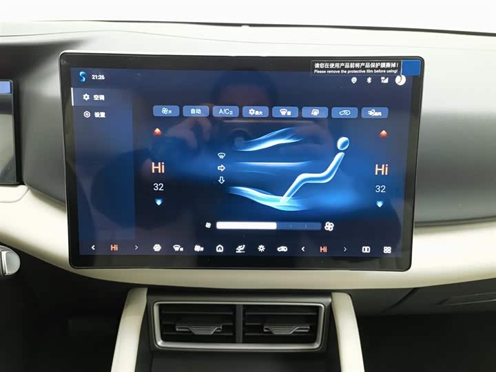 Фото 12 - BYD Yuan Up