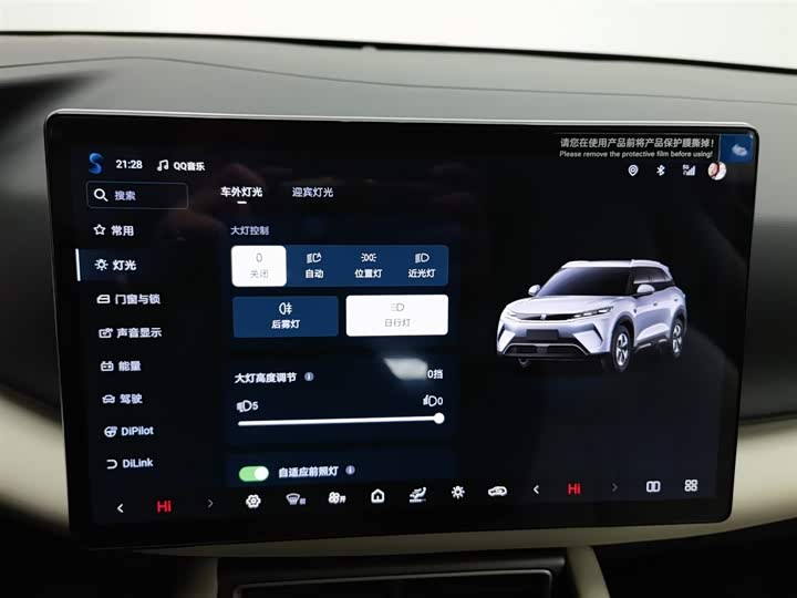 Фото 21 - BYD Yuan Up