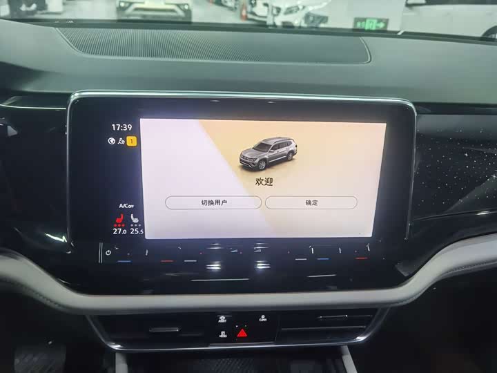 Фото 12 - Volkswagen Teramont Pro