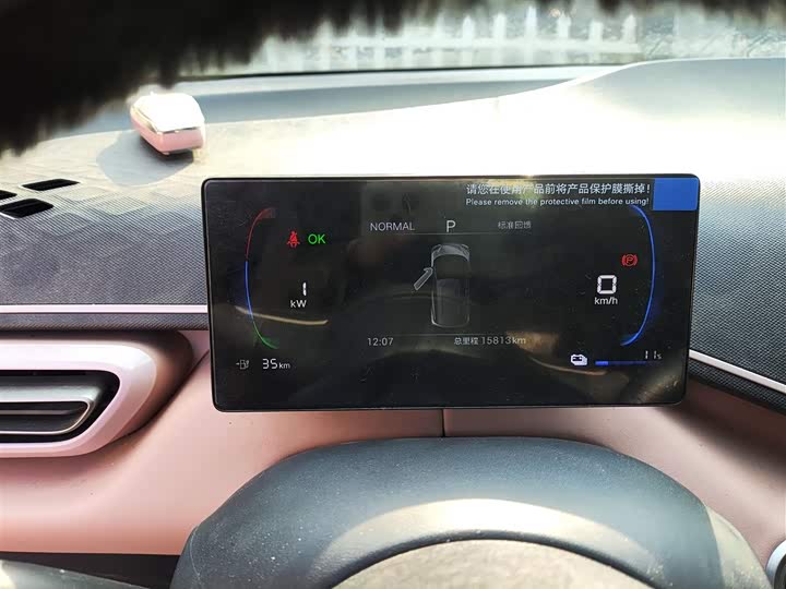 Фото 12 - BYD Seagull