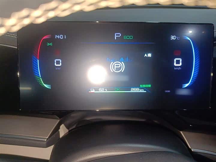 Фото 4 - BYD Qin Plus