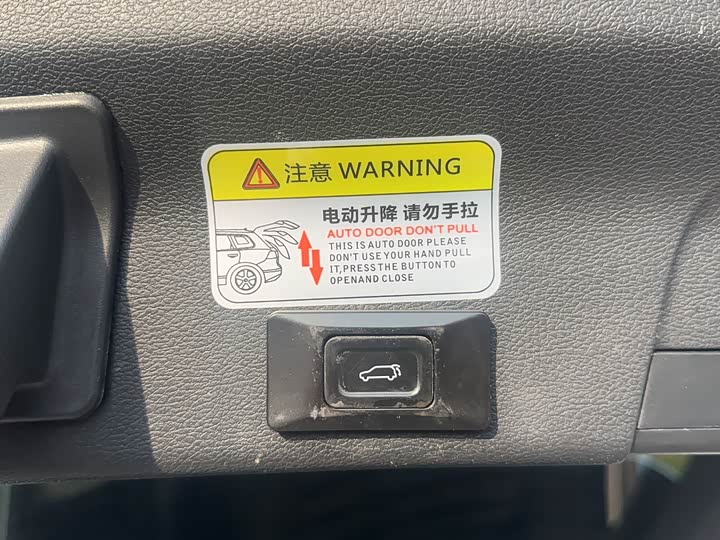 Фото 20 - Geely Atlas