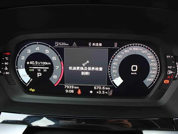 Фото 7 - Audi A3