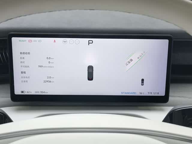 Фото 4 - XPeng X9