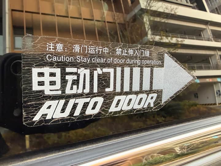 Фото 13 - Buick GL8 ES