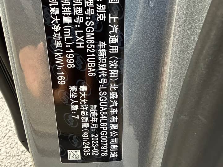 Фото 15 - Buick GL8 ES